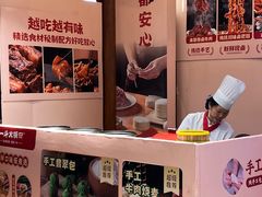 -一斗火锅·招财羊毛肚(北温泉九号店)