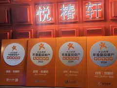 -润苑·悦椿轩(徐汇万科中心一期店)