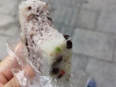 -非遗近水楼糕团(景德路店)