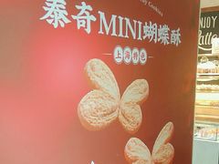 -TOUCH泰奇(奉贤宝龙城市广场店)