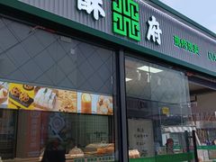 -万达影城(贵阳观山湖万达IMAX店)