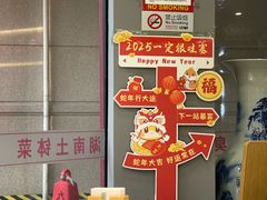 -洞庭家宴·头牌甲鱼(广渠门店)