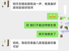 -华夏良子·足道SPA艾灸(山东大厦店)