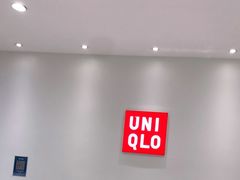 -优衣库(上海金桥国际商业广场店)