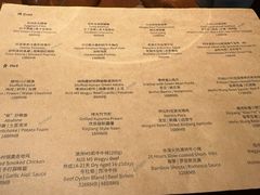 -OTIUM • 柴屿麦(亮马桥店)