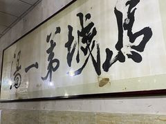 -褚氏岛城一汤(闽江路店)