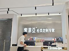 -索菲亚衣柜橱柜家具全屋定制(汶水红星店)