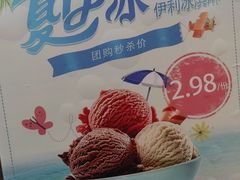 -重庆富力艾美酒店