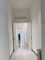 点击看大图 -Dr.U博士医疗美容医院
