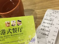 -禧座港式餐厅(星河店)