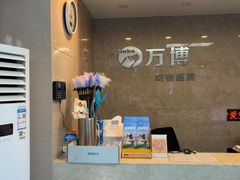 -万博宠物医院·手术·诊疗(未央凤城五路店)
