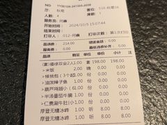 -唐猫庭院·千年陕菜(赛格国际购物中心店)