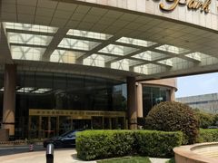 -南京维景国际大酒店(南京博物院店)