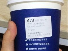 -瑞幸咖啡(重医附二院江南院区店)