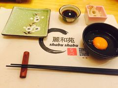 -丽和苑·自助寿喜锅(虹梅路店)