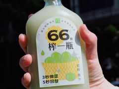 养生茶饮-奈雪的茶(新天地广场PRO店)