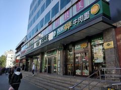 -大商超市(银岛店)