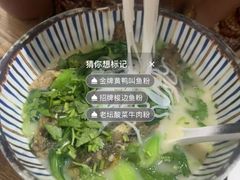 -鲜越鲜鱼粉(财富购物中心店)
