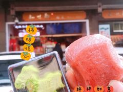 -采芝斋(延安路店)