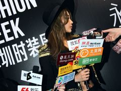 -东部华侨城