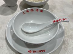 -三玛璐酒楼(汉口路店)