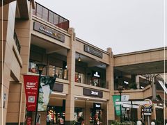 -首创奥特莱斯(昆山店)