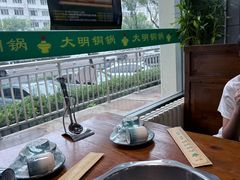 -大明铜锅·烤涮坊·烧烤(新开路店)