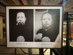-丰泽园饭店