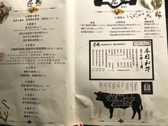 -觅福里•熟成和牛餐厅