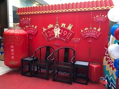 -眉州东坡(博雅店)