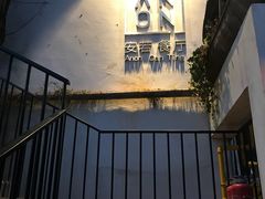 -安若徽菜