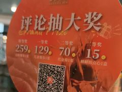 -东方红海鲜百汇(国际大厦店)