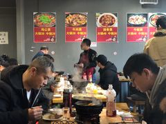 大堂-范贤光鸡公煲(平乐园总店)