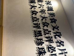-胡须佬鸡煲四季火锅店(石厦西村直营店)