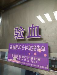 -苏州大学附属儿童医院(景德路院区)