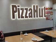 -必胜客(华南摩尔店)