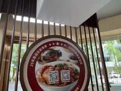 -面道赞宁海海鲜面(迎凤街店)