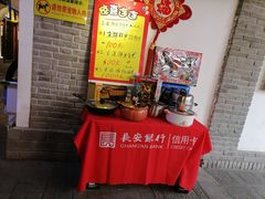 -古渡驛(丽彩·潮流港店)