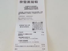 -奈雪的茶(大悦城PRO店)