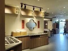 -慢搅粥底火锅(武侯大悦城店)