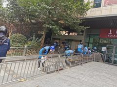 -盒马鲜生(宝地店)