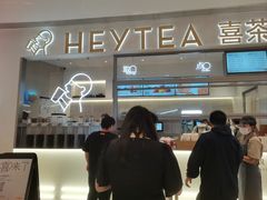 -喜茶(北京丰台银座和谐广场店)