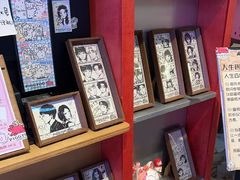 -PIGGYOO人生四格漫画店(朝外店)