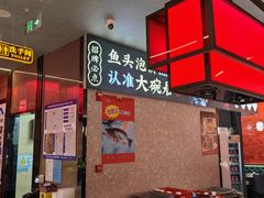 -大碗居·烤鸭·鱼头泡饼(天坛东门店)