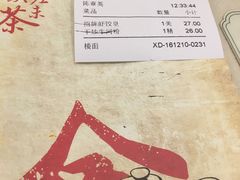 账单-舊街坊茶楼(市二宫店)