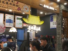 -茶颜悦色(金茂览秀城LG层外街店)