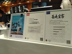 -茶理宜世(东方宝泰店)