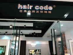 -HairCode芭曲发型