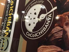 -COCO壱番屋(北京平安国际金融中心店)