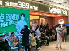 -王府井百货熙地港店